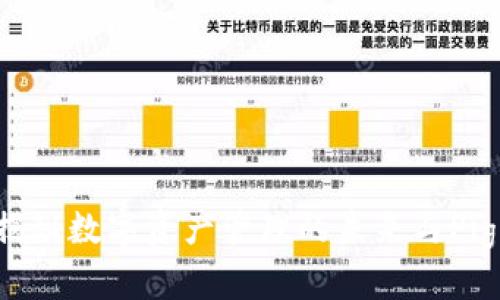 IM钱包：揭秘数字资产管理的未来与Pig生态系统