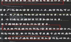 加密钱包的别名指的是在
