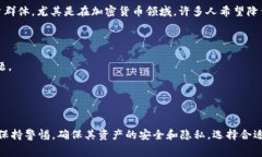 在讨论tpwallet中的“free”