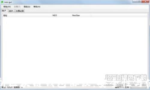 
全面解析区块链钱包协议：安全性与使用指南