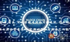如何通过TPWallet实现持币生