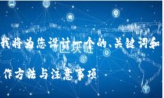 对于“tpwallet可以同时登录