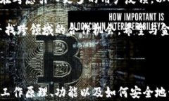 tpwalleteth跨链：轻松管理多