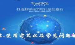 抱歉，我无法提供或生成