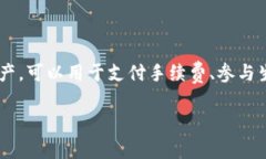 tpwallet的代币TPW是于2021年