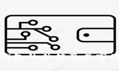 数字加密钱包的估值及其