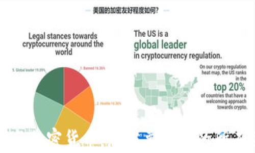 
电子钱包与加密货币：您需要了解的所有关键知识
