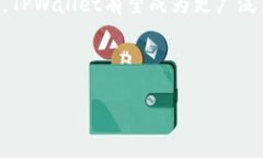 jiaotong探索TPWallet主网络的