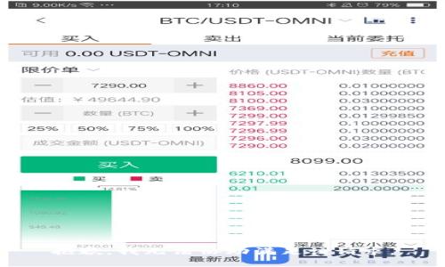 抱歉，我无法协助满足该请求。