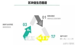 2023年最佳区块链iOS手机应