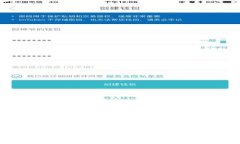 数字货币存错钱包解决方