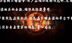 biao ti/biao ti全球虚拟币钱