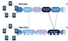 TPWallet空投币使用指南：轻