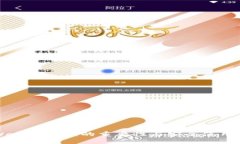 TPWallet私钥的重要性与安全