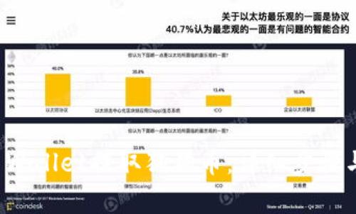 如何在TP Wallet提取狗狗币：详细步骤与注意事项