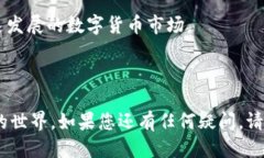 biao ti如何正确下载区块链