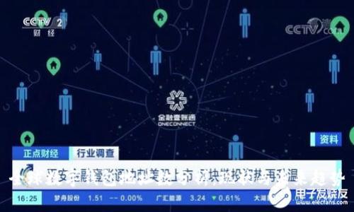 全球数字钱包地址数分析：现状与未来趋势