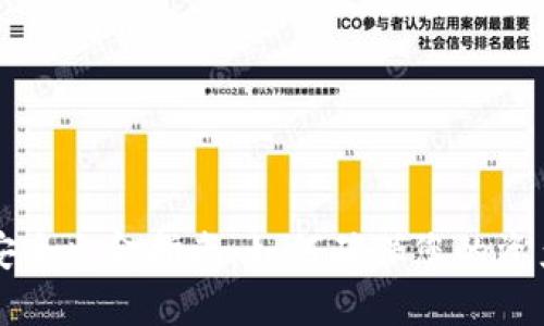 币圈安全出金指南：如何确保您的资产安全