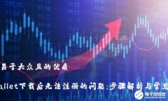 思考一个易于大众且的优