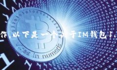 由于我的模型无法直接访