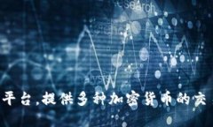 截至我最后更新的信息（2023年10月），OKCoin仍然