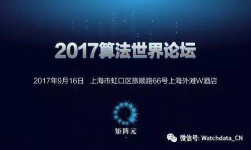 

TPWallet跨链转币详解教程：轻松转移数字资产