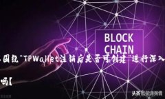 为了更好地处理您的问题