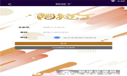 
tpwallet注册FIL视频教程：轻松创建你的去中心化钱包