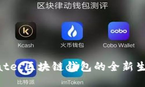 TPWalletGate：区块链钱包的全新生态解决方案