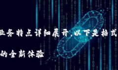 具体内容需根据平台和业