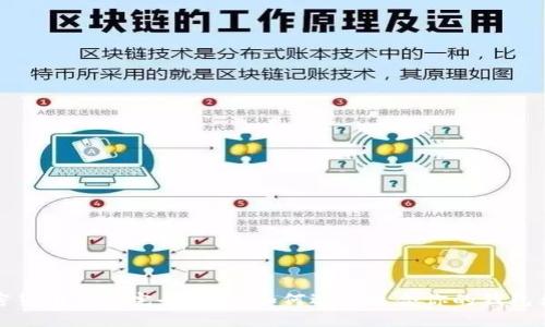 加密货币钱包完全指南：如何选择适合你的钱包类型