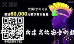 数字货币钱包 API 聚合：构