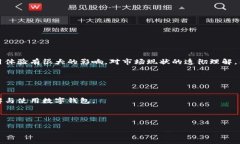 iaozi中国数字货币钱包大全/iaozi数字货币,数字钱