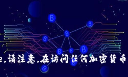 薄饼（PancakeSwap）网站的 URL 是：https://pancakeswap.finance。请注意，在访问任何加密货币相关的网站时，请确保您使用的是正确的 URL，以避免钓鱼网站的风险。