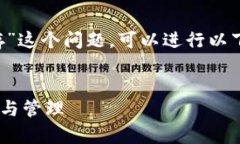 关于“tpwallet注册分配多少