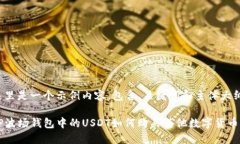 这里是一个示例内容，包