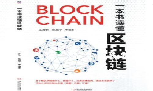 这里是一个示例内容，包含、关键词和主体大纲。

TP波场钱包中的USDT如何购买其他数字货币