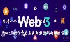 思考一个易于大众且的优