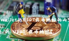 当然！以下是有关TPWalle