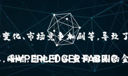 u钱包/u的下架情况具体取决于不同的地区和政策变化。在2020年，u钱包可能面临了一些挑战，包括监管政策的变化、市场竞争加剧等，导致了在某些地区的用户不再能够使用该服务。具体的下架信息需要查阅官方公告或相关新闻报道以获取最新的动态。

如果您对u钱包的具体情况有疑问，建议您访问u钱包的官方网站或者其官方社交媒体渠道，以获取最准确的信息。同时，您也可以查询相关的金融监管机构或新闻媒体，以了解u钱包在您所在地区的最新状态。