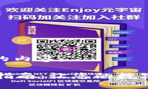 下面是您请求的内容：

TPWallet授权指南：让您的数字资产安全无忧