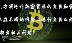tpwallet 是一种数字钱包，