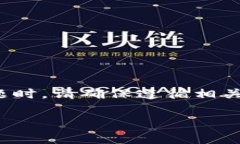 注意：在讨论“tpwallet助记