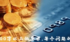 tpwallet闪兑时间解析：您需