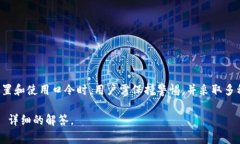 `tpwallet口令` 是一个与区块