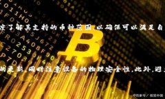   如何创建TP冷钱包：一步步指南 /  guanjianci TP冷