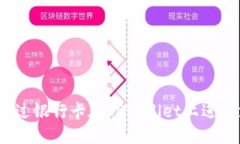 如何通过银行卡在TPWallet上进行支付？