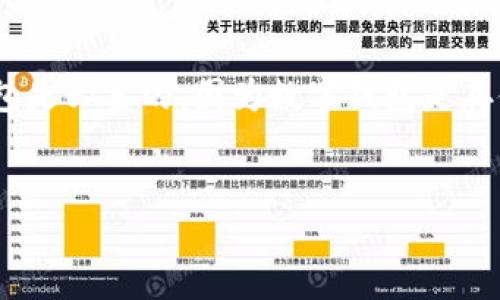 如果你想使用TP链（例如一些区块链平台的 Token Protocol ），设置一个数字钱包是必要的，因为数字钱包是存储、发送和接收加密货币和代币的工具。下面是关于设置数字钱包的一些基本信息。

### 
TP链：如何设置和管理你的数字钱包