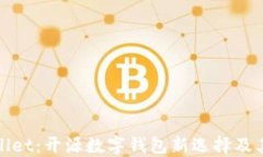 TPWallet：开源数字钱包新选择及其优势