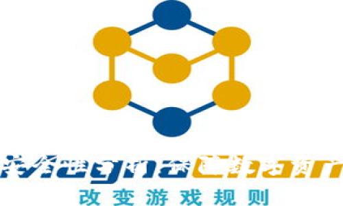 区块链钱包安全性分析：保障数字资产的安全选择
